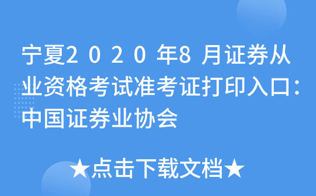 20208CȯĘI(y)YԇʿCӡڣЇCȯI(y)f