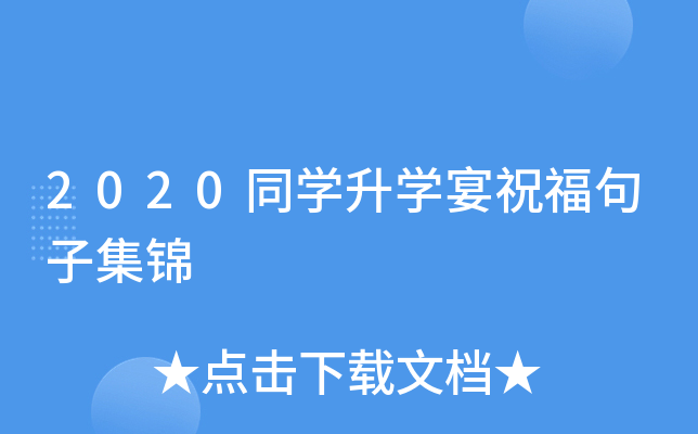 2020ͬW(xu)W(xu)ףӼ\
