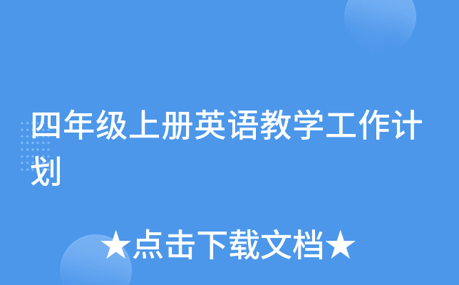 꼉(j)σ(c)ӢŽW(xu)Ӌ(j)