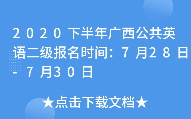 2020°VӢZ(y)(j)(bo)r(sh)g728-730