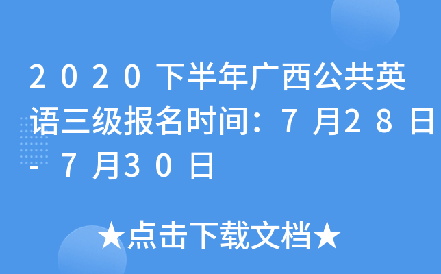 2020°VӢZ(j)(bo)r(sh)g728-730