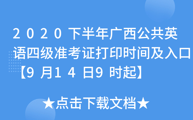2020°VӢZļʿCӡrgڡ9149r