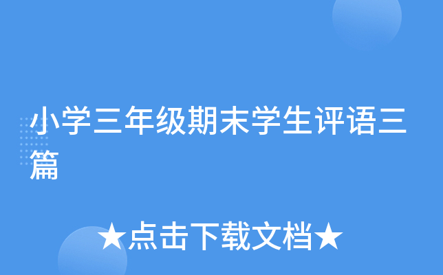 СW(xu)꼉ĩW(xu)uZƪ