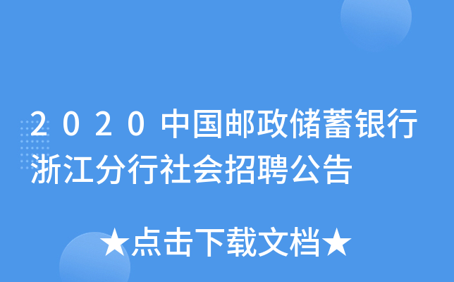 2020Ї]y㽭Ƹ