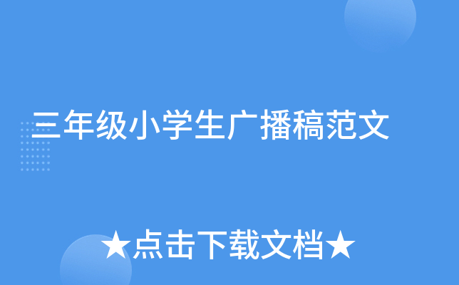 꼉СW(xu)V巶