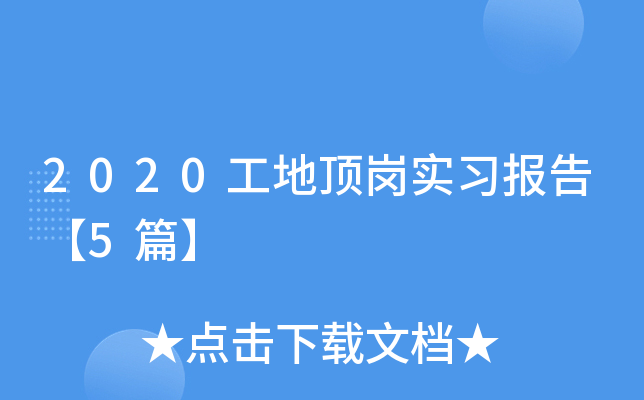 2020픍(x)桾5ƪ