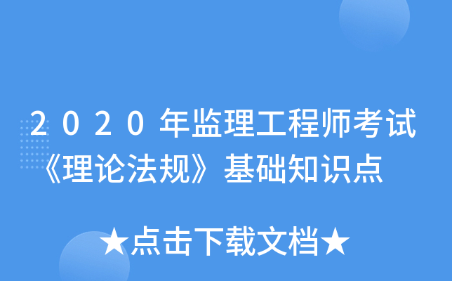 2020O(jin)̎ԇՓҎ(gu)A(ch)֪R(sh)c(din)