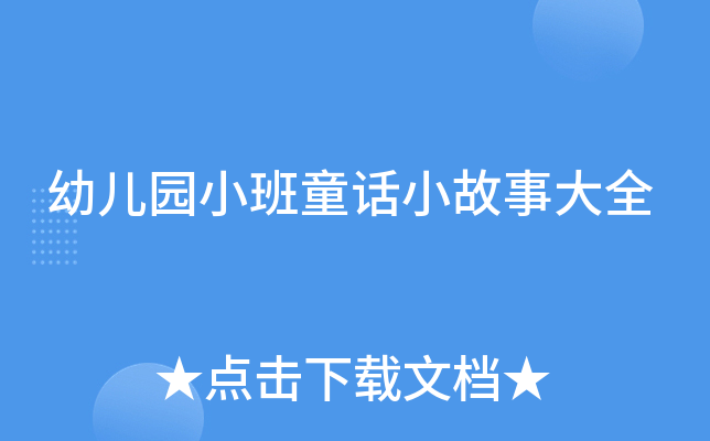 ׃@СͯԒС´ȫ