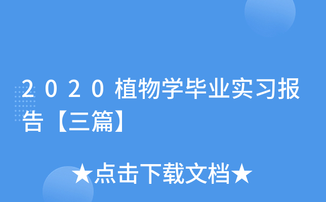 2020ֲWI(y)桾ƪ