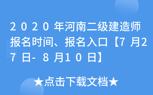 2020϶(j)쎟(bo)r(sh)g(bo)ڡ727-810ա