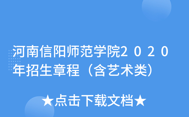 ꖎW(xu)Ժ2020³̣ˇg(sh)