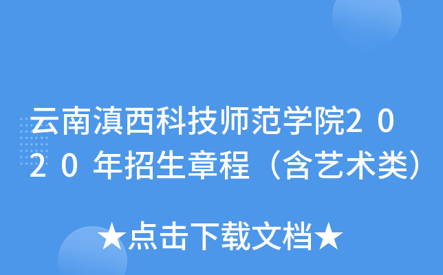 ϵƼW(xu)Ժ2020³̣ˇg(sh)