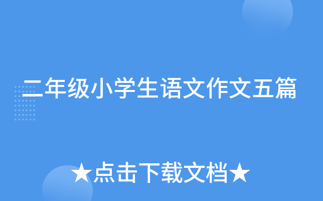 꼉(j)СW(xu)Z(y)ƪ