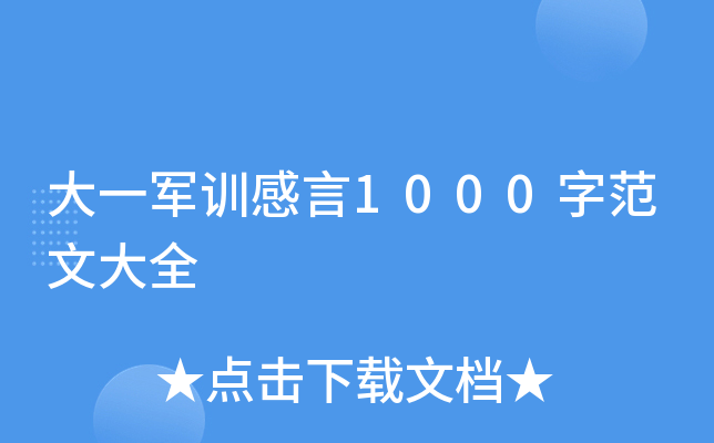 һ܊Ӗ(xn)1000ַĴȫ