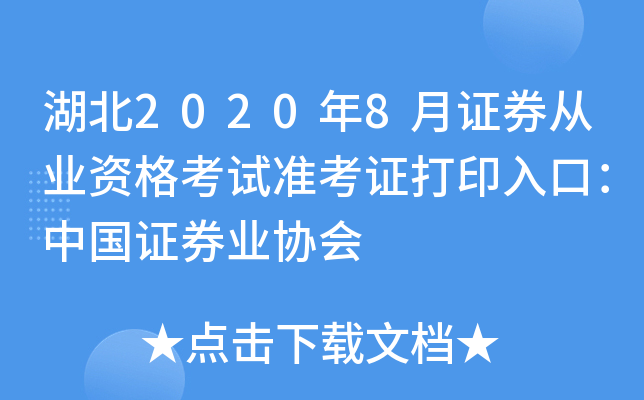 20208CȯĘI(y)YԇʿCӡڣЇCȯI(y)f(xi)