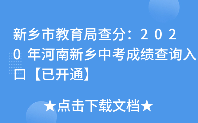 l(xing)нֲ֣2020l(xing)пɿ(j)ԃ?ni)ڡ_ͨ