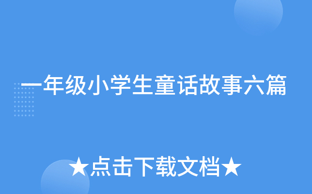 һ꼉СWͯԒƪ