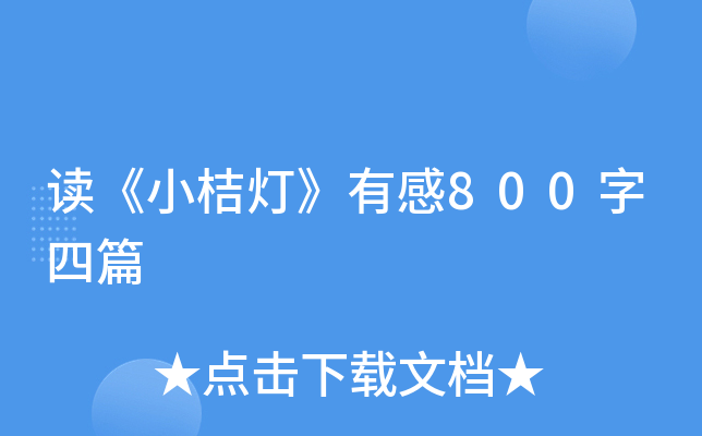 xС۟и800ƪ