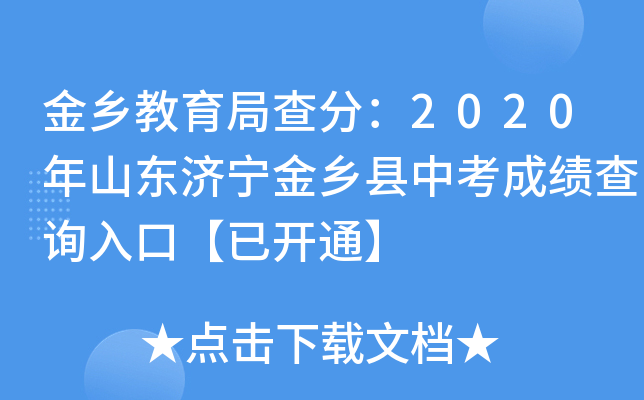l(xing)ֲ֣2020ɽ|l(xing)hпɿԃ?ni)ڡ_ͨ