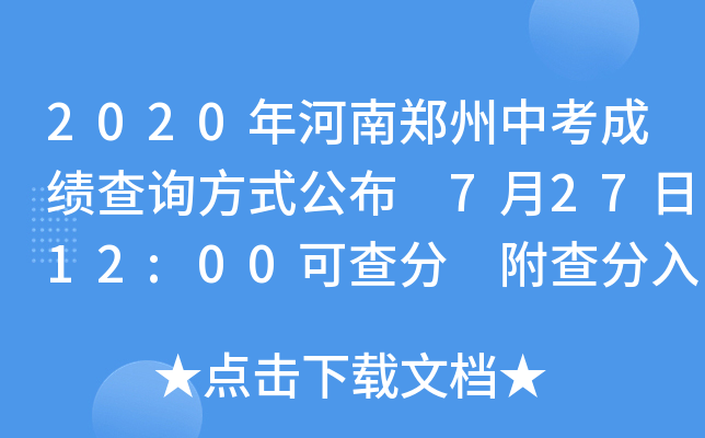 2020пɿԃʽ 72712:00ɲ 