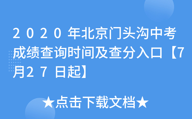 2020걱T^пɿԃrgڡ727