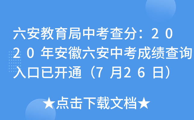 п֣2020갲пɿԃ?ni)_ͨ726գ