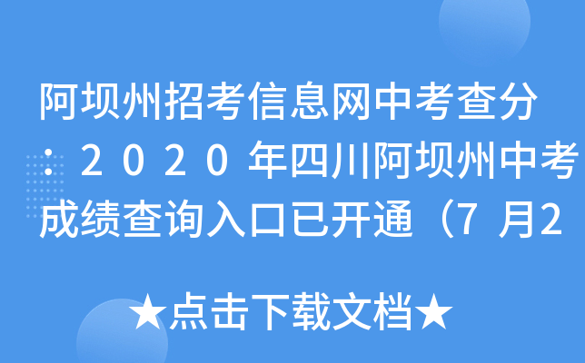 пϢW(wng)п֣2020Ĵпɿԃ?ni)_ͨ726գ