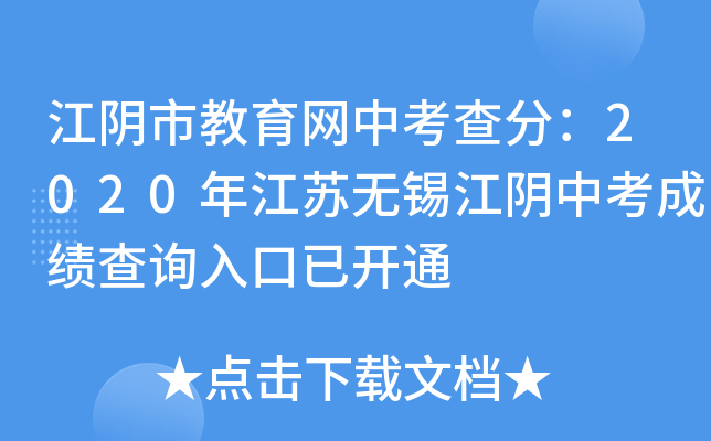 нW(wng)п֣2020꽭Ko(w)aпɿ(j)ԃ?ni)_(ki)ͨ