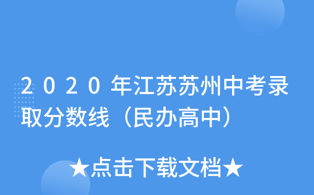 2020꽭KKпȡ֔(sh)kУ