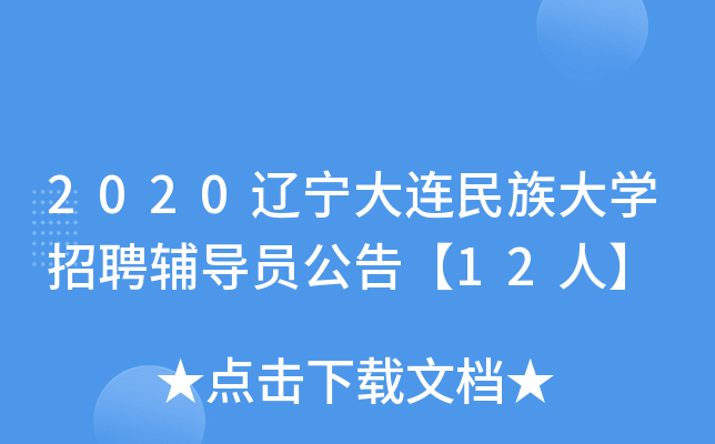 2020|BWƸoT桾12ˡ