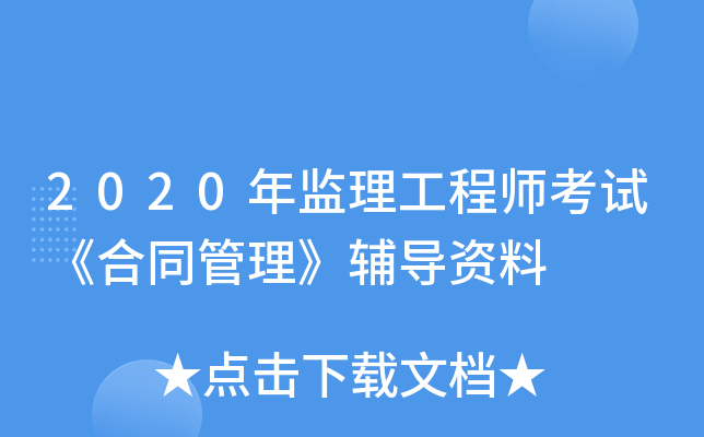 2020O(jin)̎ԇͬo(do)Y
