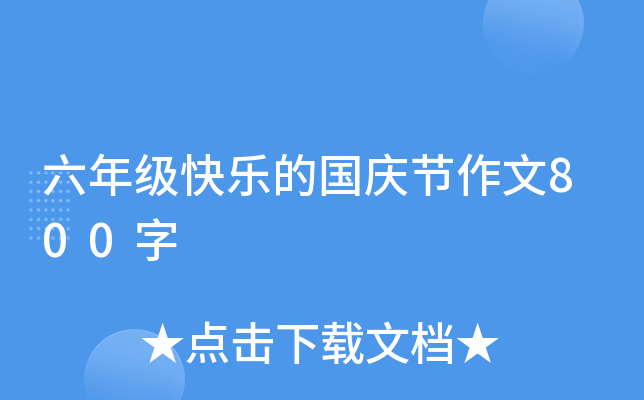 꼉(j)옷ćc(ji)800