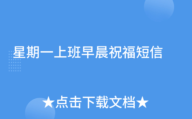 һϰ糿ף
