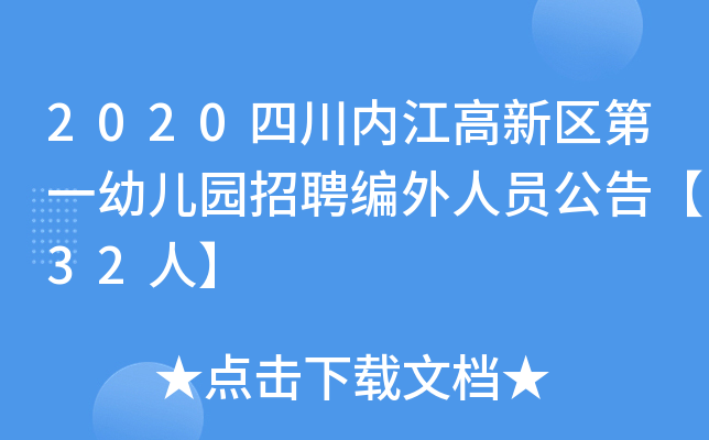 2020Ĵ(ni)^(q)һ׃@ƸˆT桾32ˡ