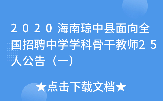 2020ϭпhȫ(gu)ƸЌW(xu)W(xu)ƹǸɽ̎25˹棨һ