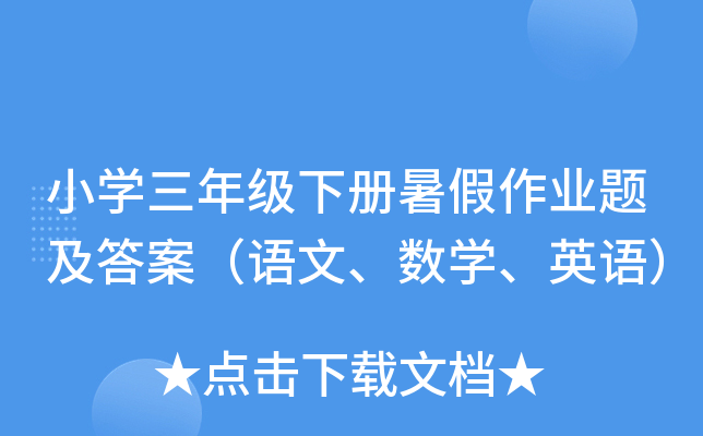 СW(xu)꼉I(y)}𰸣Zġ(sh)W(xu)ӢZ