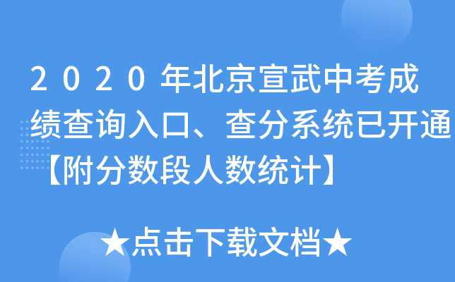 2020걱пɿԃ?ni)ϵy(tng)_ͨ֔(sh)˔(sh)y(tng)Ӌ