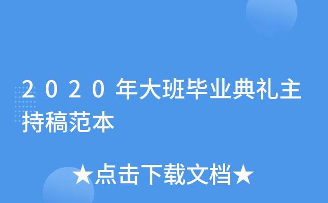2020அI(y)Yָ巶
