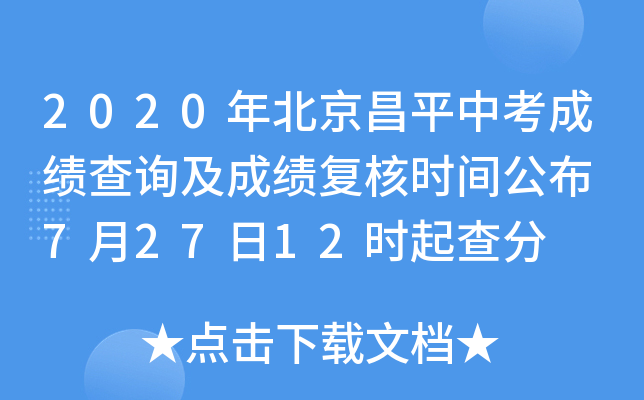 2020걱ƽпɿԃɿ(f)˕rg 72712r