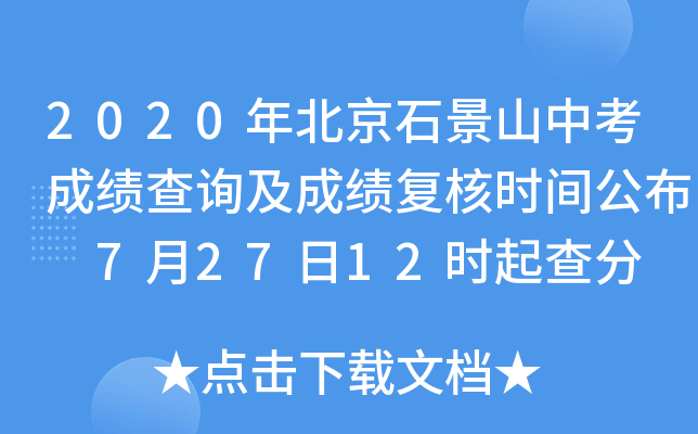 2020걱ʯɽпɿ(j)ԃ(xn)ɿ(j)(f)˕r(sh)g 72712r(sh)