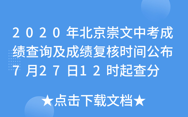 2020걱пɿ(j)ԃ(xn)ɿ(j)(f)˕r(sh)g 72712r(sh)