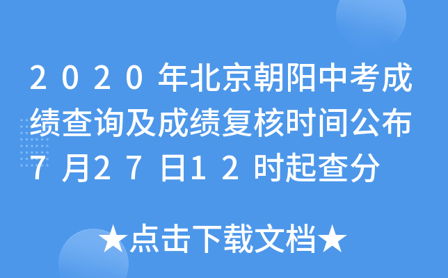 2020걱(yng)пɿ(j)ԃɿ(j)(f)˕r(sh)g 72712r(sh)