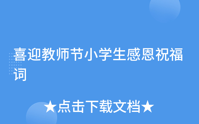 ϲӭ̎(ji)СW(xu)жף~
