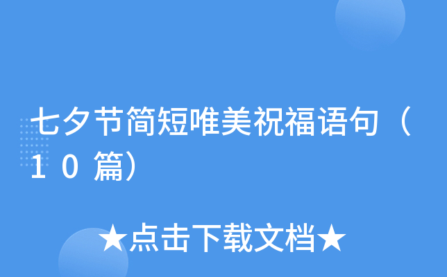 Ϧ(ji)ΨףZ䣨10ƪ