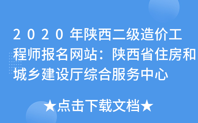 2020(j)r(ji)̎(bo)W(wng)վʡסͳl(xing)O(sh)dCϷ(w)