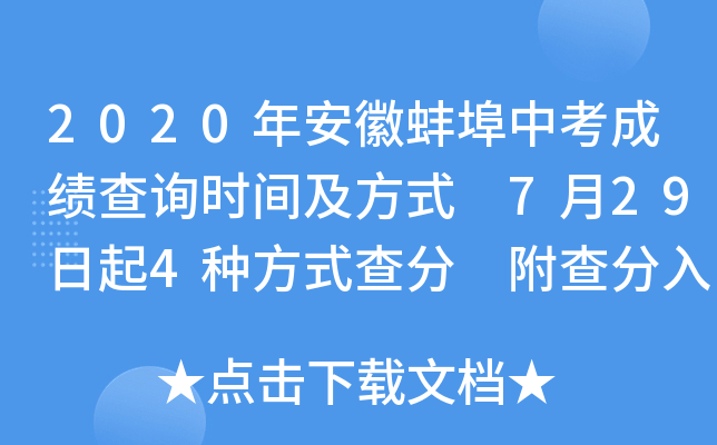 2020갲հпɿ(j)ԃr(sh)gʽ 7294Nʽ 