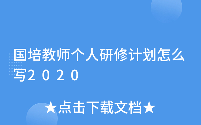̎Ӌô2020