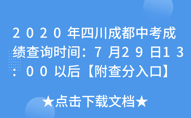 2020Ĵɶпɿԃr(sh)g72913:00Ժ󡾸ڡ