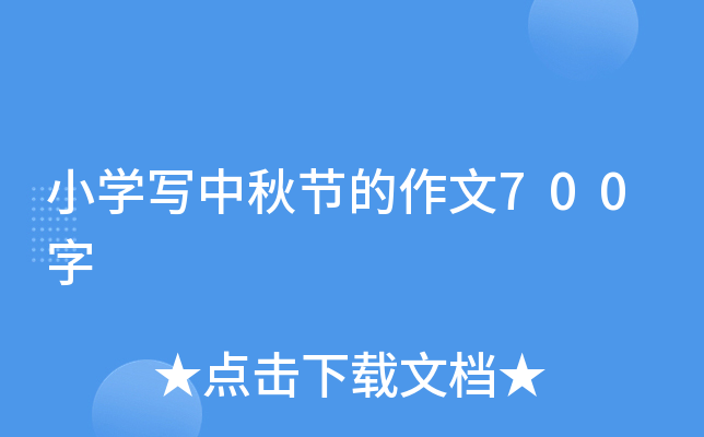 СW(xu)(xi)﹝(ji)700