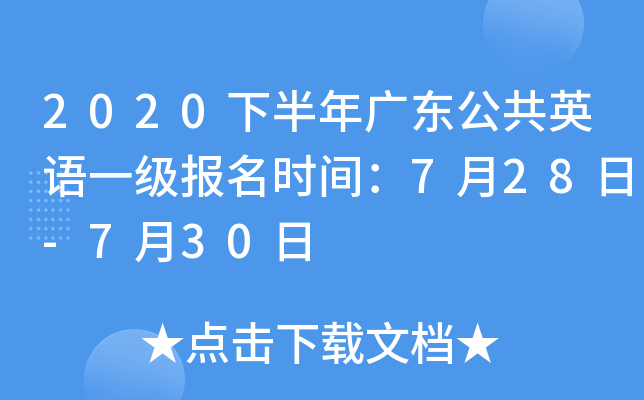 2020°V|ӢZһrg728-730